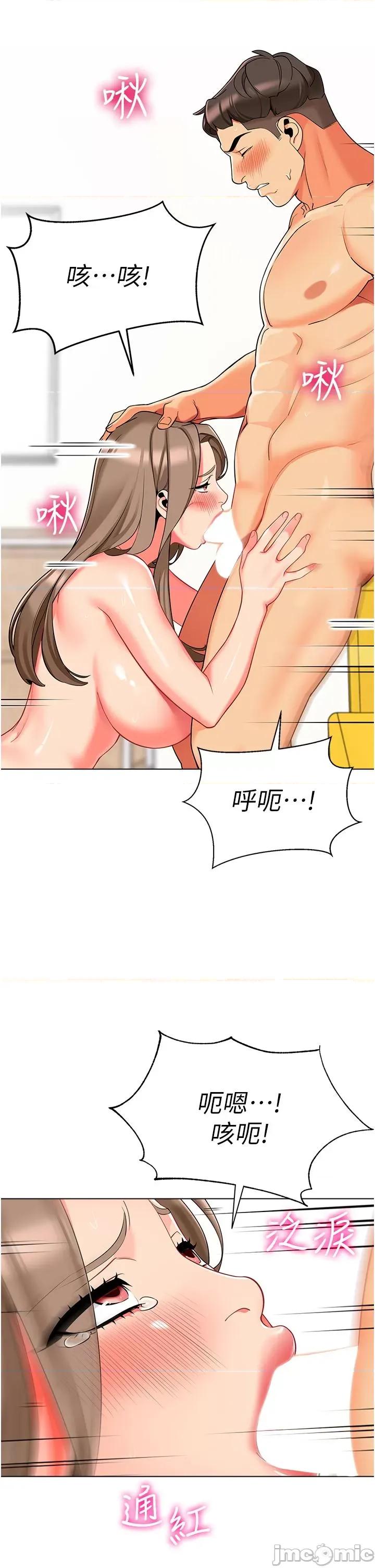 幼儿园老师们 幼儿园老师们-第7话-张开腿乖乖给我上 第15页