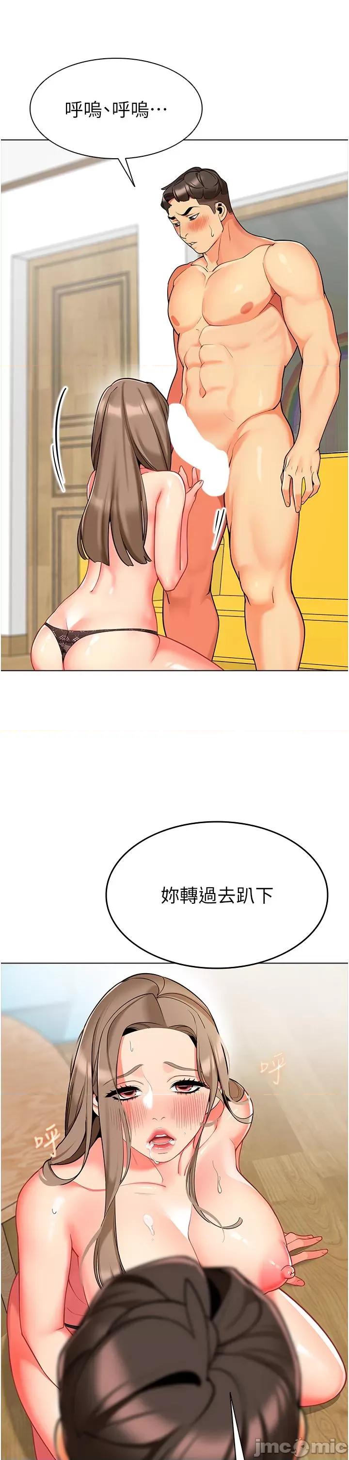 幼儿园老师们 幼儿园老师们-第7话-张开腿乖乖给我上 第19页