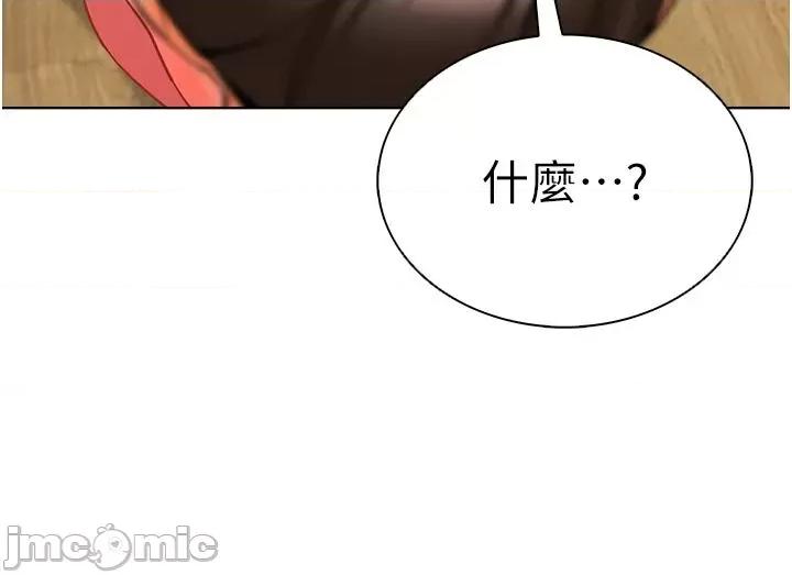 幼儿园老师们 幼儿园老师们-第7话-张开腿乖乖给我上 第20页