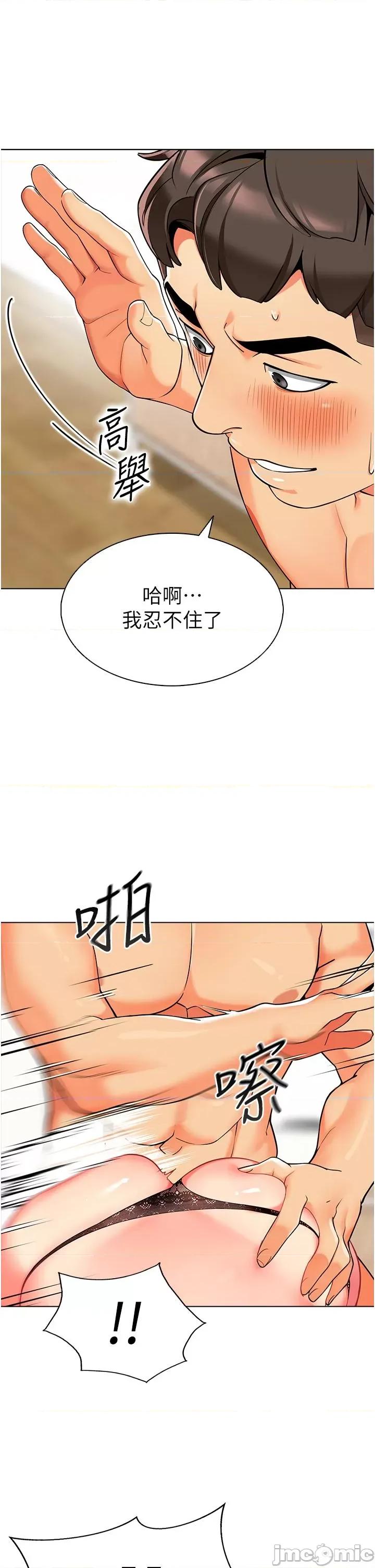 幼儿园老师们 幼儿园老师们-第7话-张开腿乖乖给我上 第29页