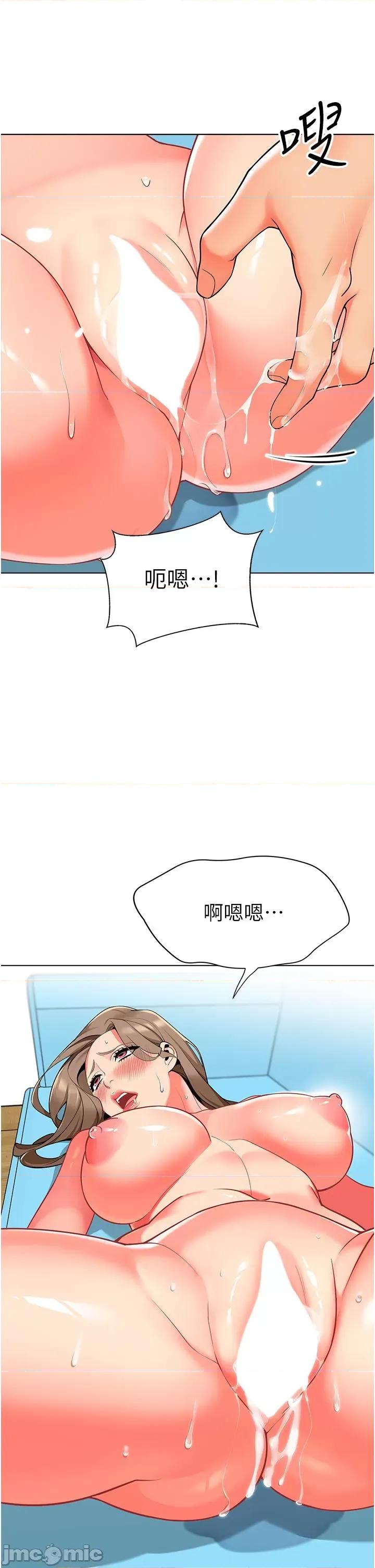 幼儿园老师们 幼儿园老师们-第7话-张开腿乖乖给我上 第51页