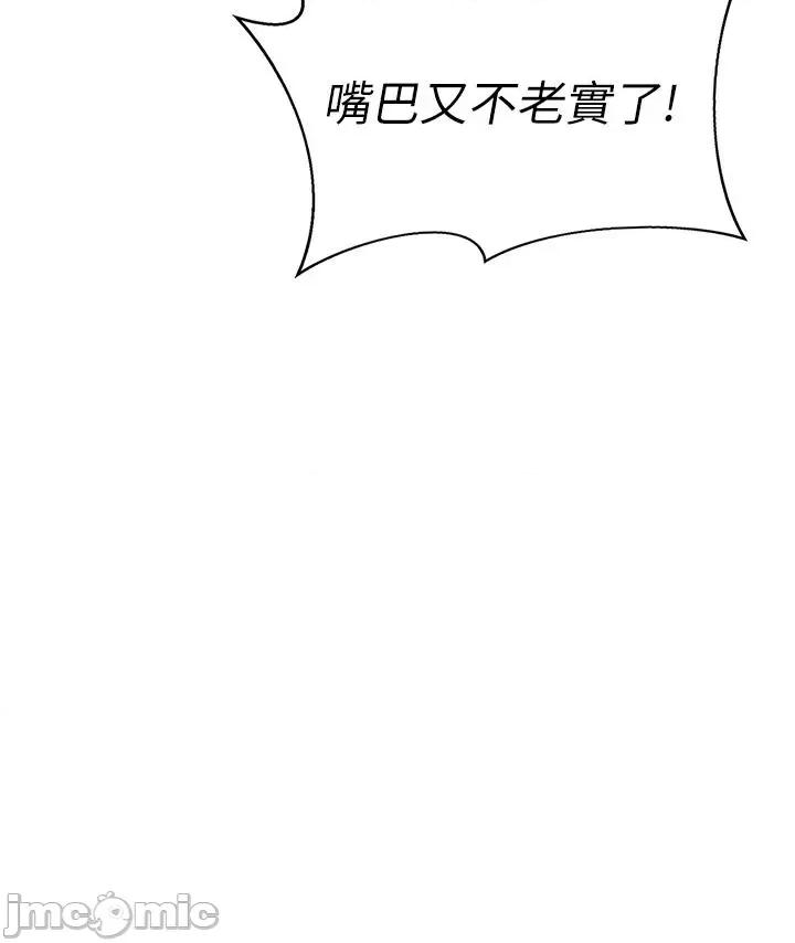 幼儿园老师们 幼儿园老师们-第8话-今天就餵妳吃个饱 第19页