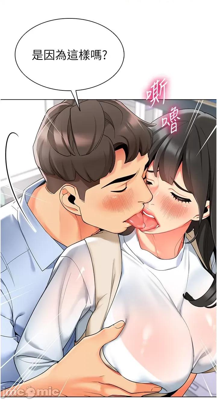 幼儿园老师们 幼儿园老师们-第8话-今天就餵妳吃个饱 第50页
