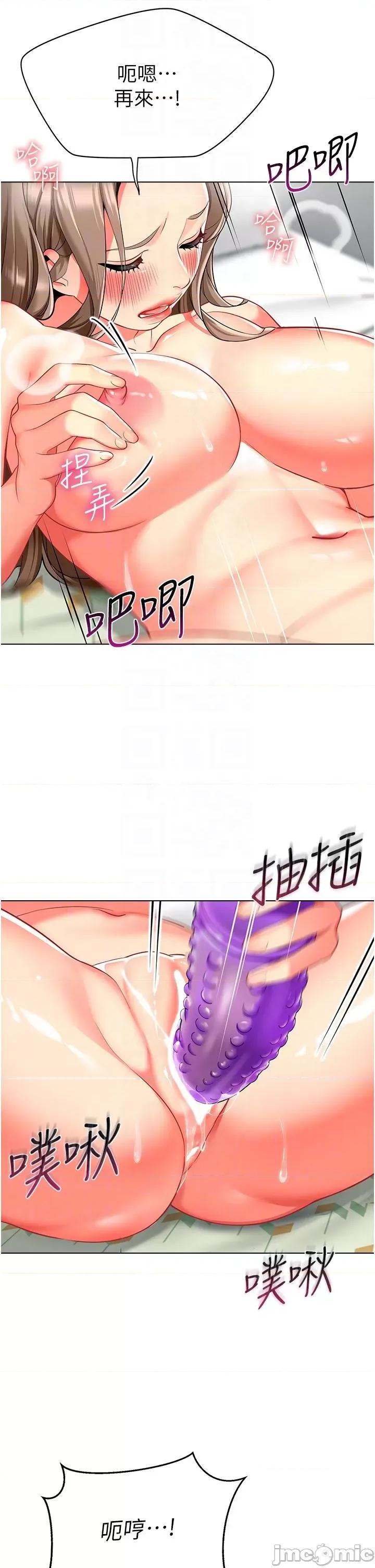 幼儿园老师们 幼儿园老师们-第11话-操到妳不省人事 第26页