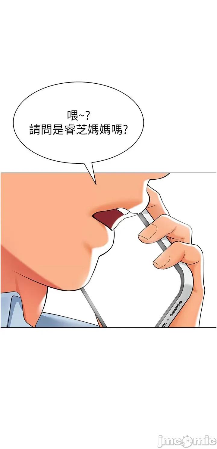幼儿园老师们 幼儿园老师们-第11话-操到妳不省人事 第33页