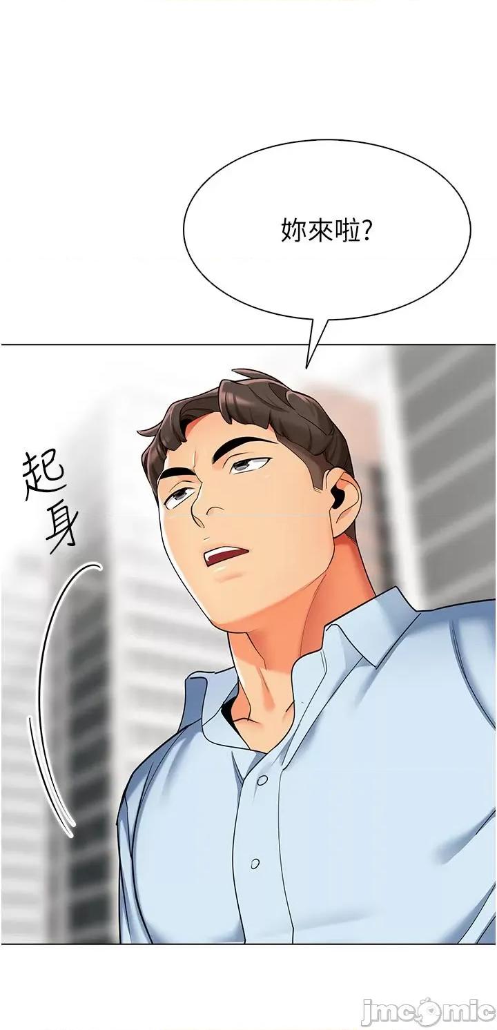 幼儿园老师们 幼儿园老师们-第11话-操到妳不省人事 第47页