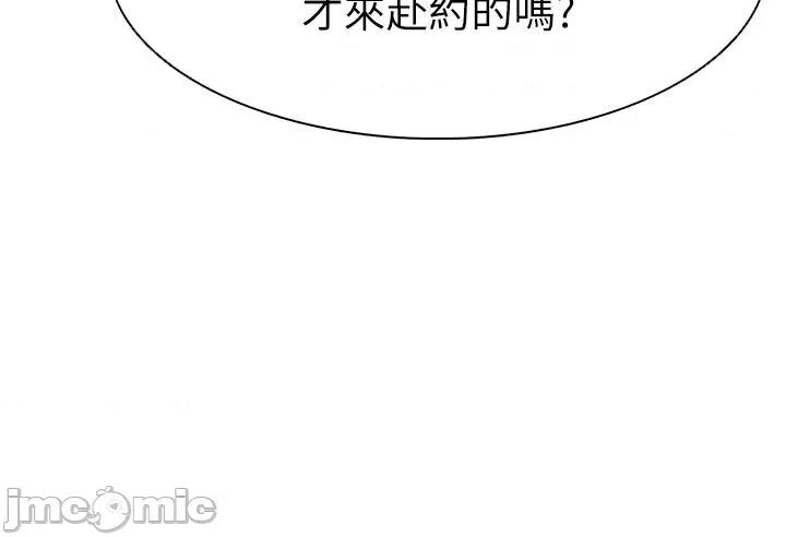 幼儿园老师们 幼儿园老师们-第11话-操到妳不省人事 第55页