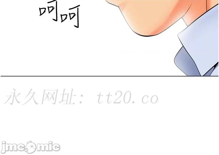 幼儿园老师们 幼儿园老师们-第13话-老司机的新目标 第51页