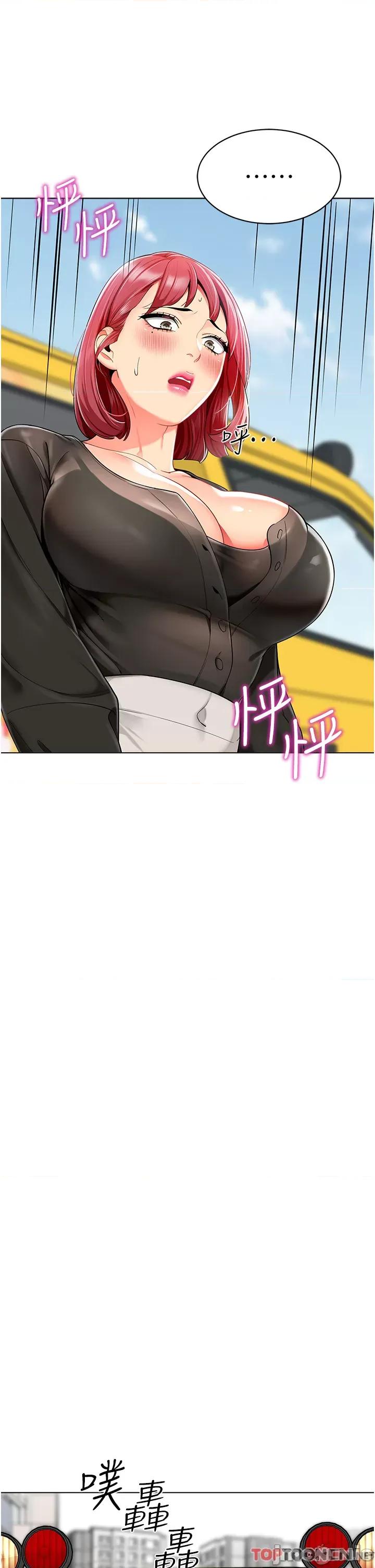 幼儿园老师们 幼儿园老师们第14话-征服傲娇女老师 第36页