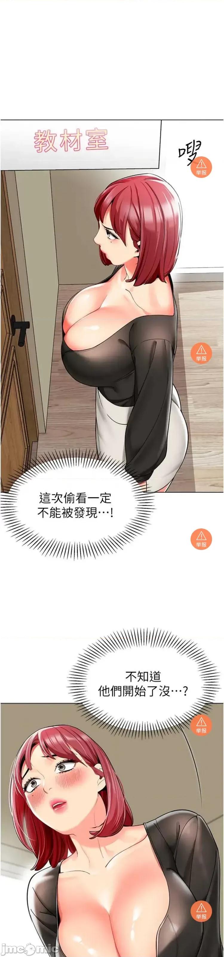 幼儿园老师们 幼儿园老师们 16 第1页