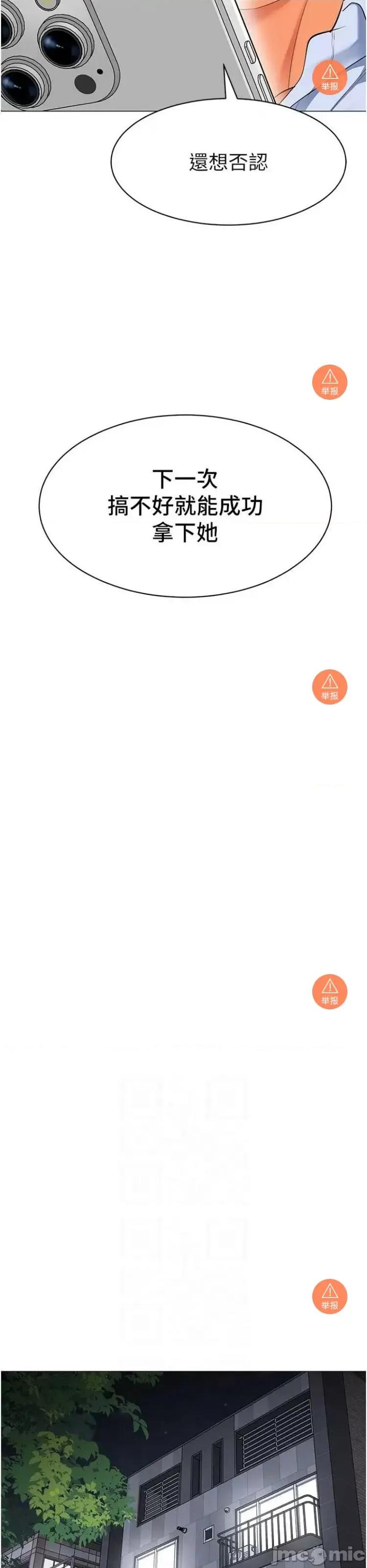 幼儿园老师们 幼儿园老师们 16 第14页