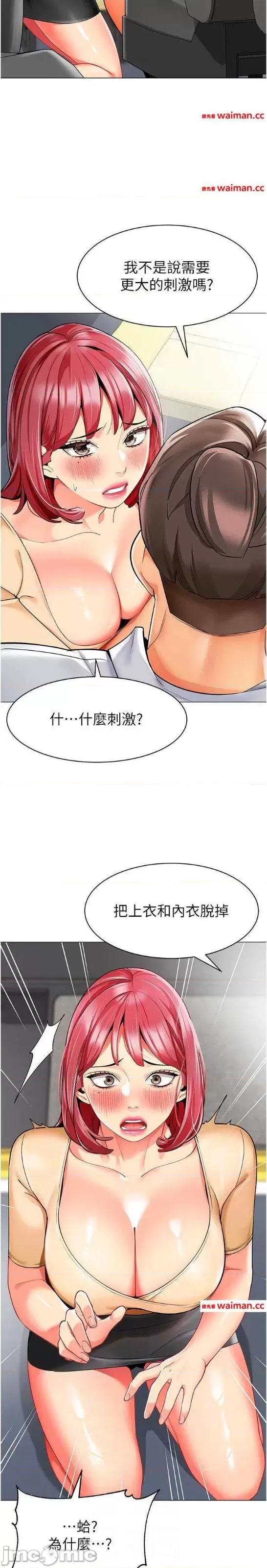 幼儿园老师们 幼儿园老师们幼儿园老师们18 第5页