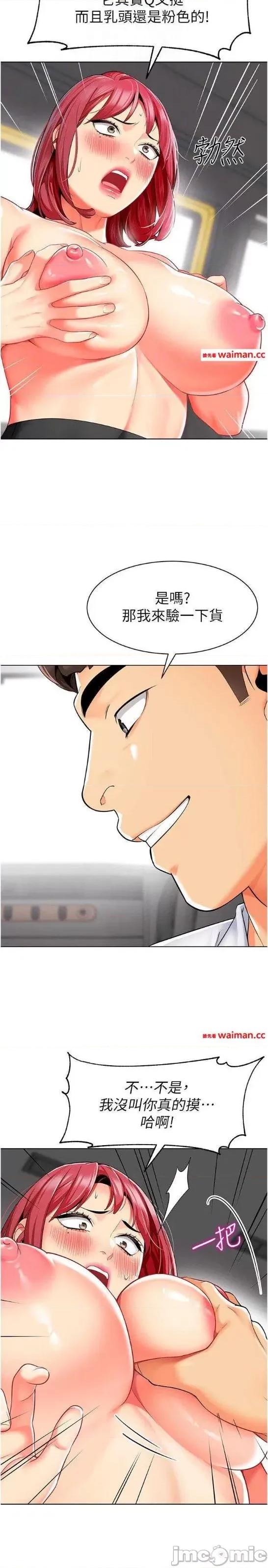 幼儿园老师们 幼儿园老师们幼儿园老师们18 第8页