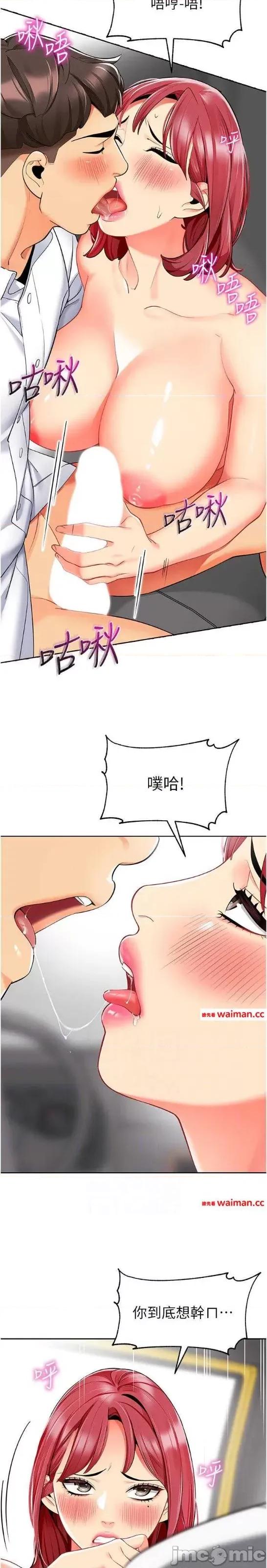 幼儿园老师们 幼儿园老师们幼儿园老师们18 第13页