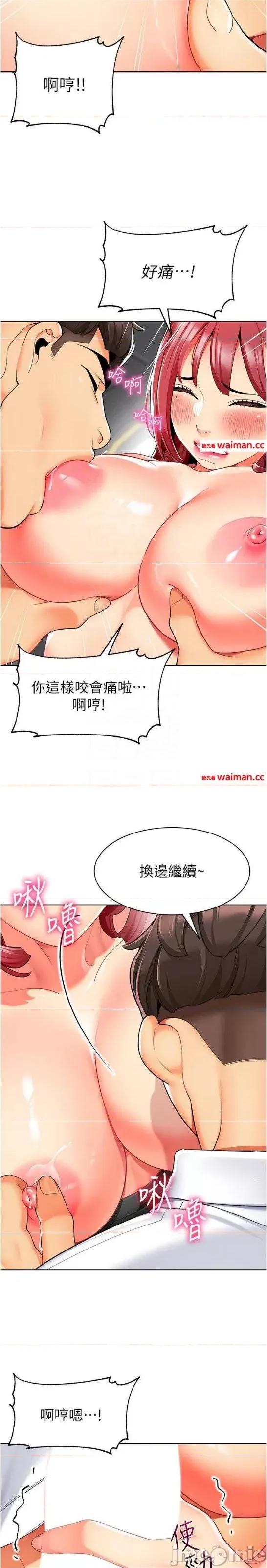 幼儿园老师们 幼儿园老师们幼儿园老师们18 第15页