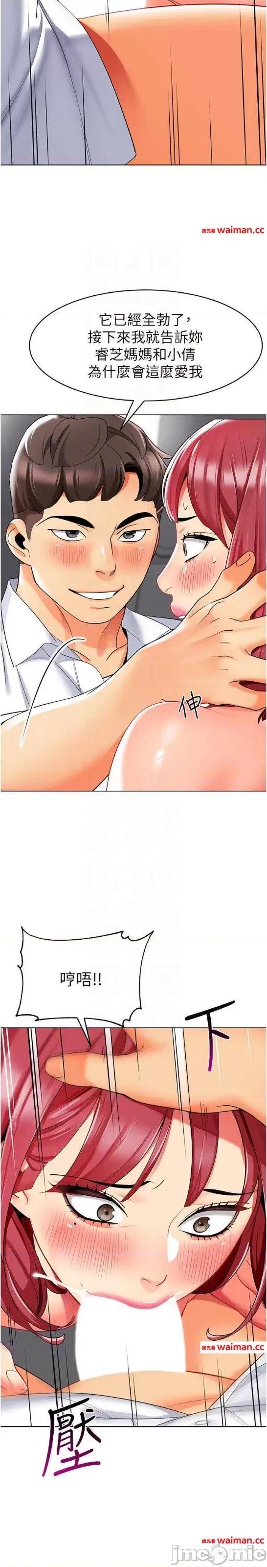 幼儿园老师们 幼儿园老师们幼儿园老师们18 第17页