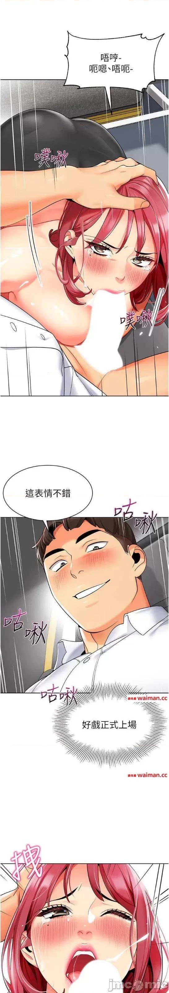 幼儿园老师们 幼儿园老师们幼儿园老师们18 第19页