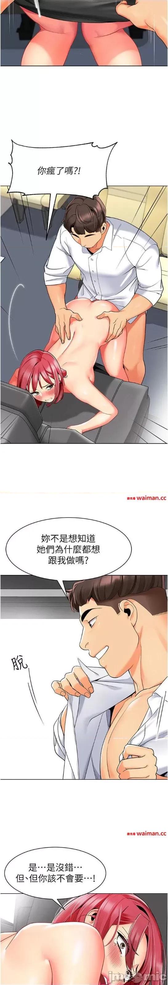 幼儿园老师们 幼儿园老师们幼儿园老师们18 第21页