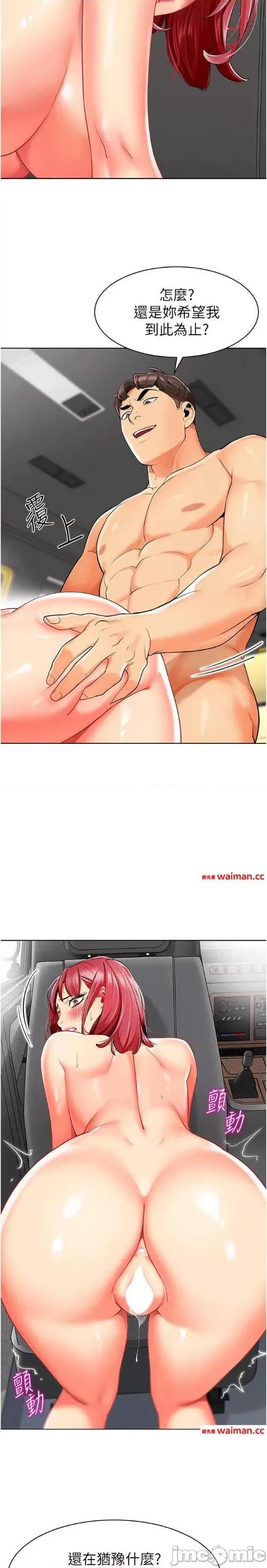 幼儿园老师们 幼儿园老师们幼儿园老师们18 第22页
