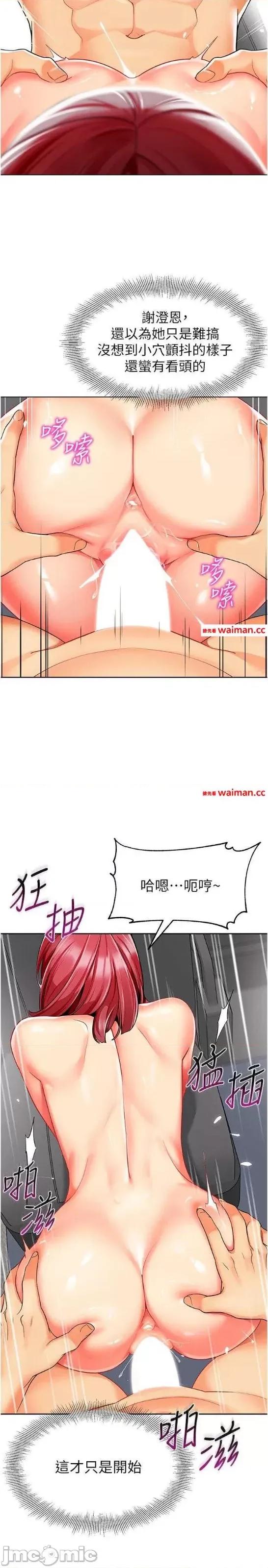 幼儿园老师们 幼儿园老师们幼儿园老师们18 第27页