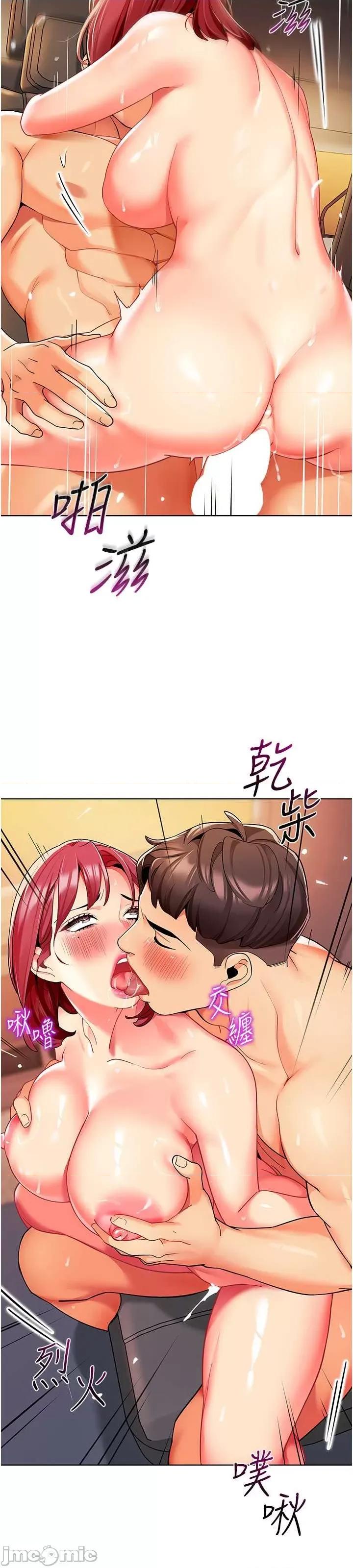 幼儿园老师们 幼儿园老师们第19话-和老师车震到深夜 第32页
