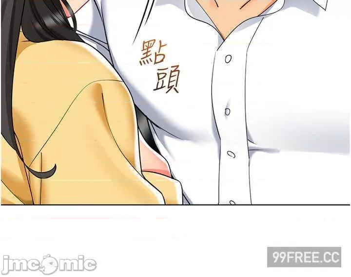 幼儿园老师们 幼儿园老师们-第20话-解锁全新打砲地点 第34页
