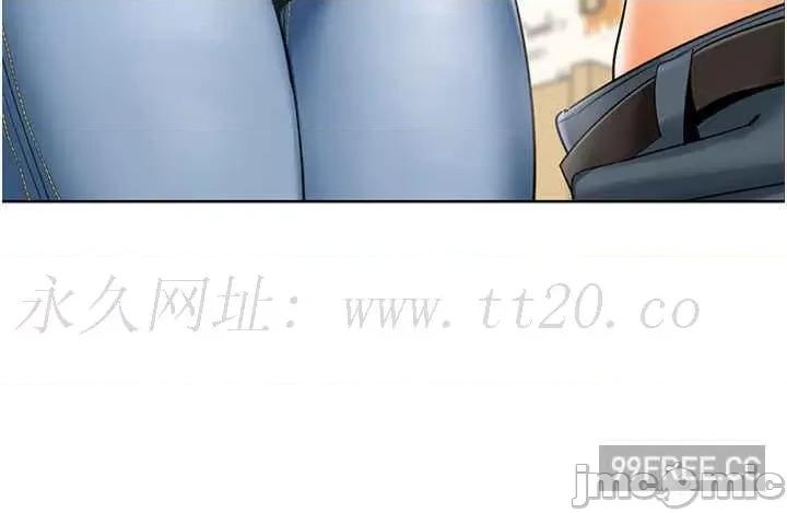 幼儿园老师们 幼儿园老师们-第20话-解锁全新打砲地点 第63页