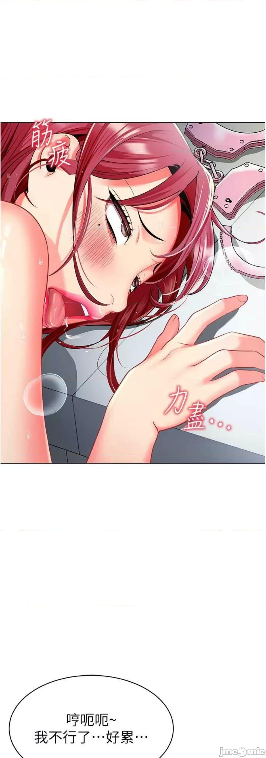 幼儿园老师们 幼儿园老师们 22 第8页