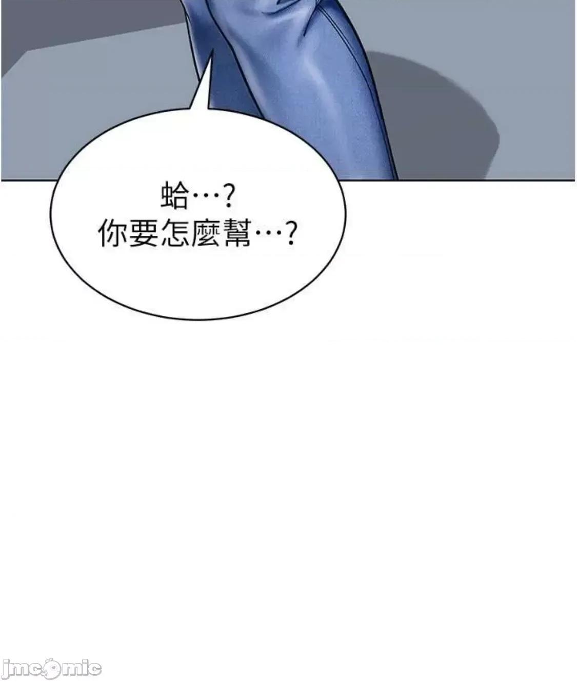 幼儿园老师们 幼儿园老师们 22 第15页