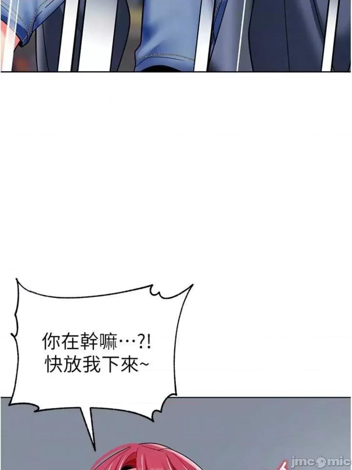 幼儿园老师们 幼儿园老师们 22 第17页