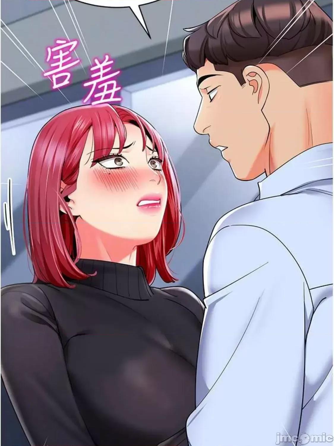 幼儿园老师们 幼儿园老师们 22 第23页