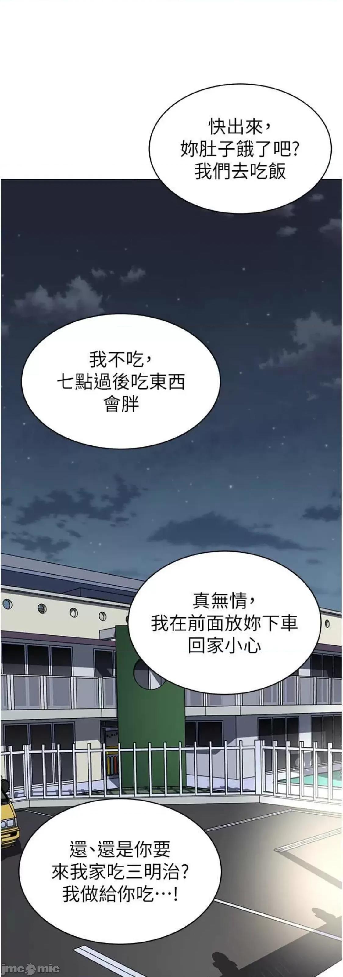 幼儿园老师们 幼儿园老师们 22 第25页