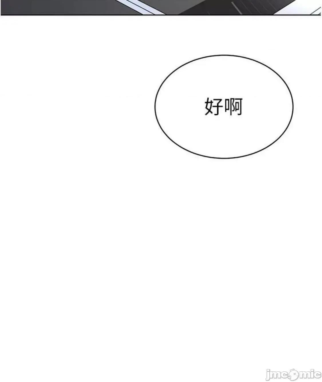 幼儿园老师们 幼儿园老师们 22 第26页