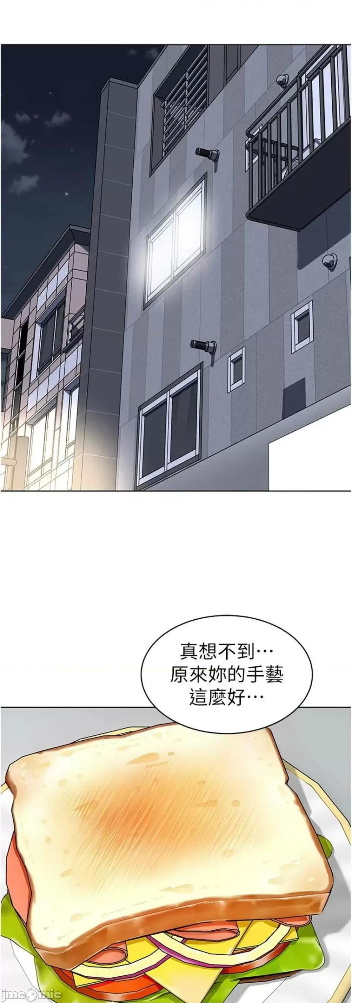 幼儿园老师们 幼儿园老师们 22 第27页