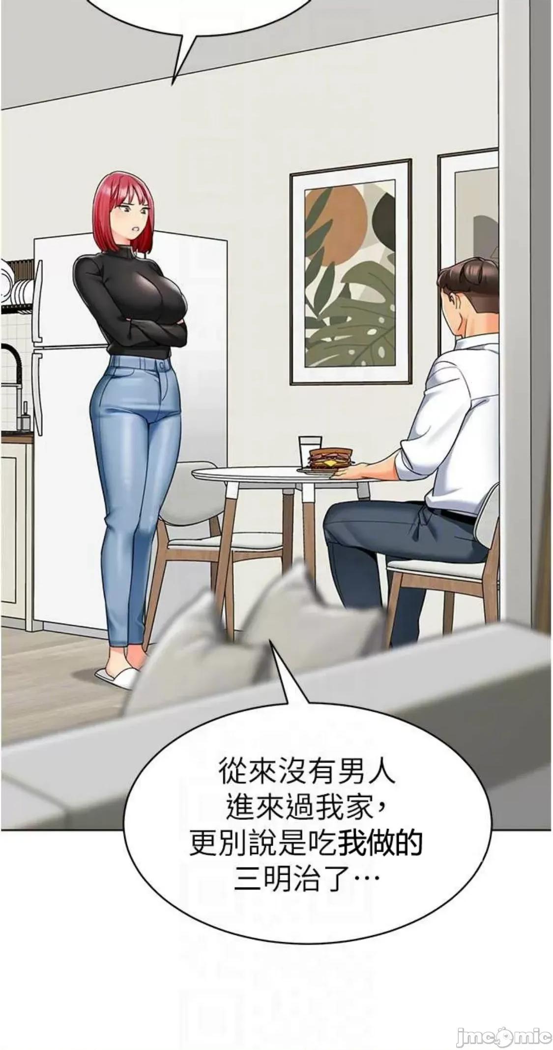 幼儿园老师们 幼儿园老师们 22 第29页