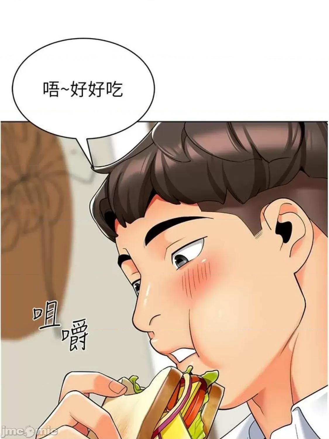 幼儿园老师们 幼儿园老师们 22 第31页
