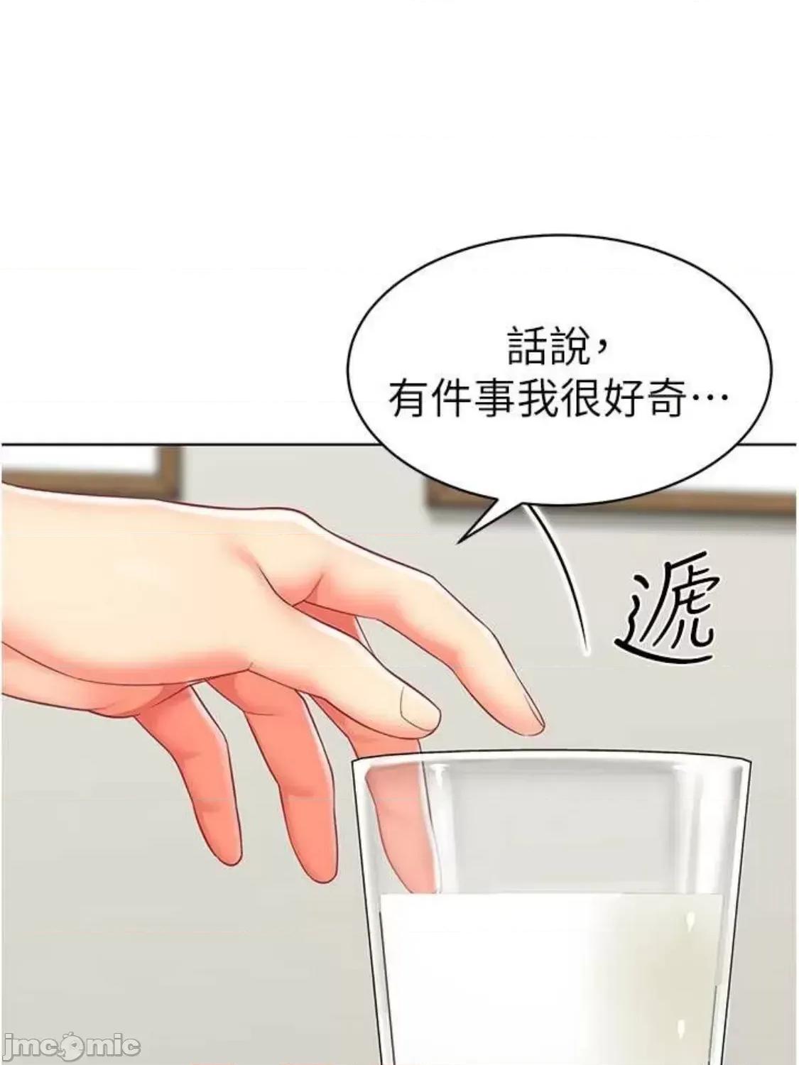 幼儿园老师们 幼儿园老师们 22 第34页