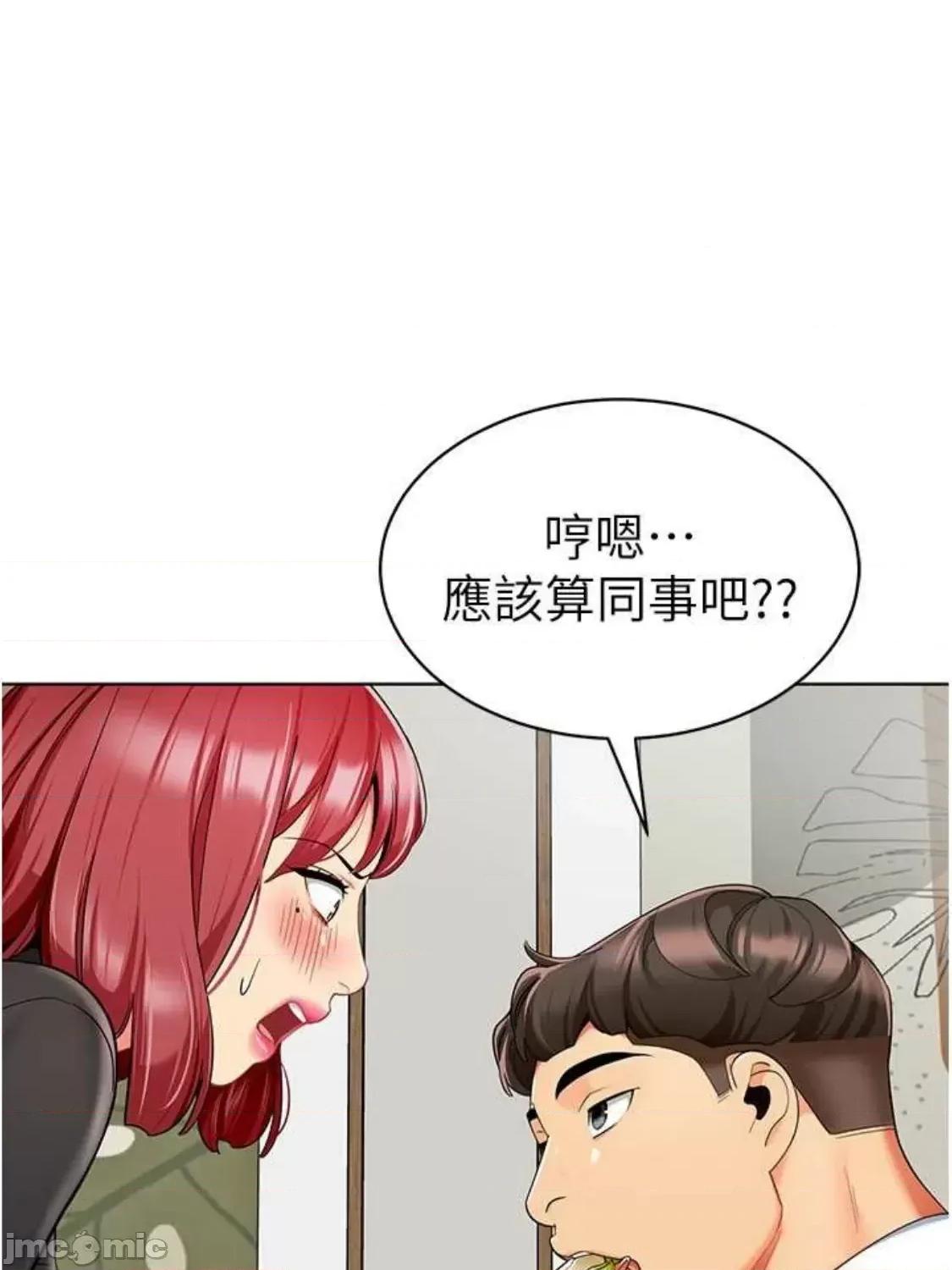 幼儿园老师们 幼儿园老师们 22 第37页