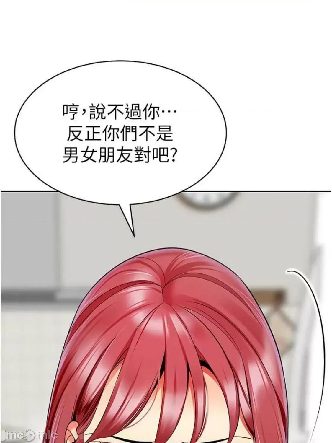 幼儿园老师们 幼儿园老师们 22 第40页
