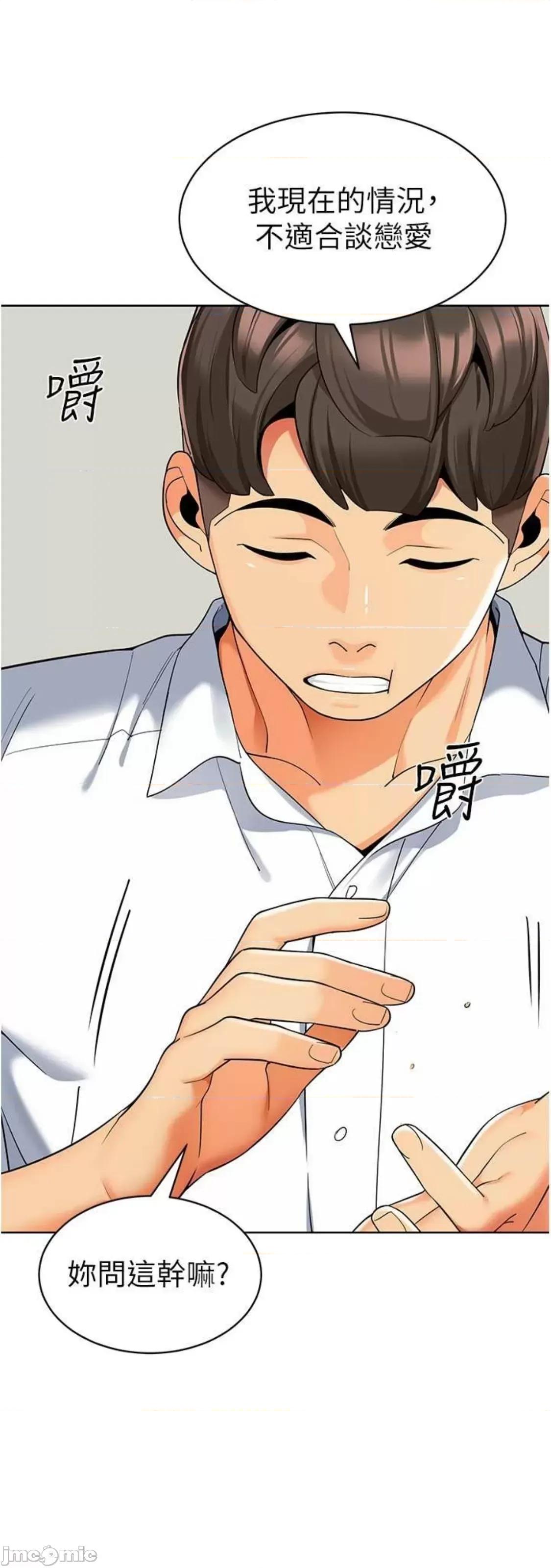 幼儿园老师们 幼儿园老师们 22 第42页