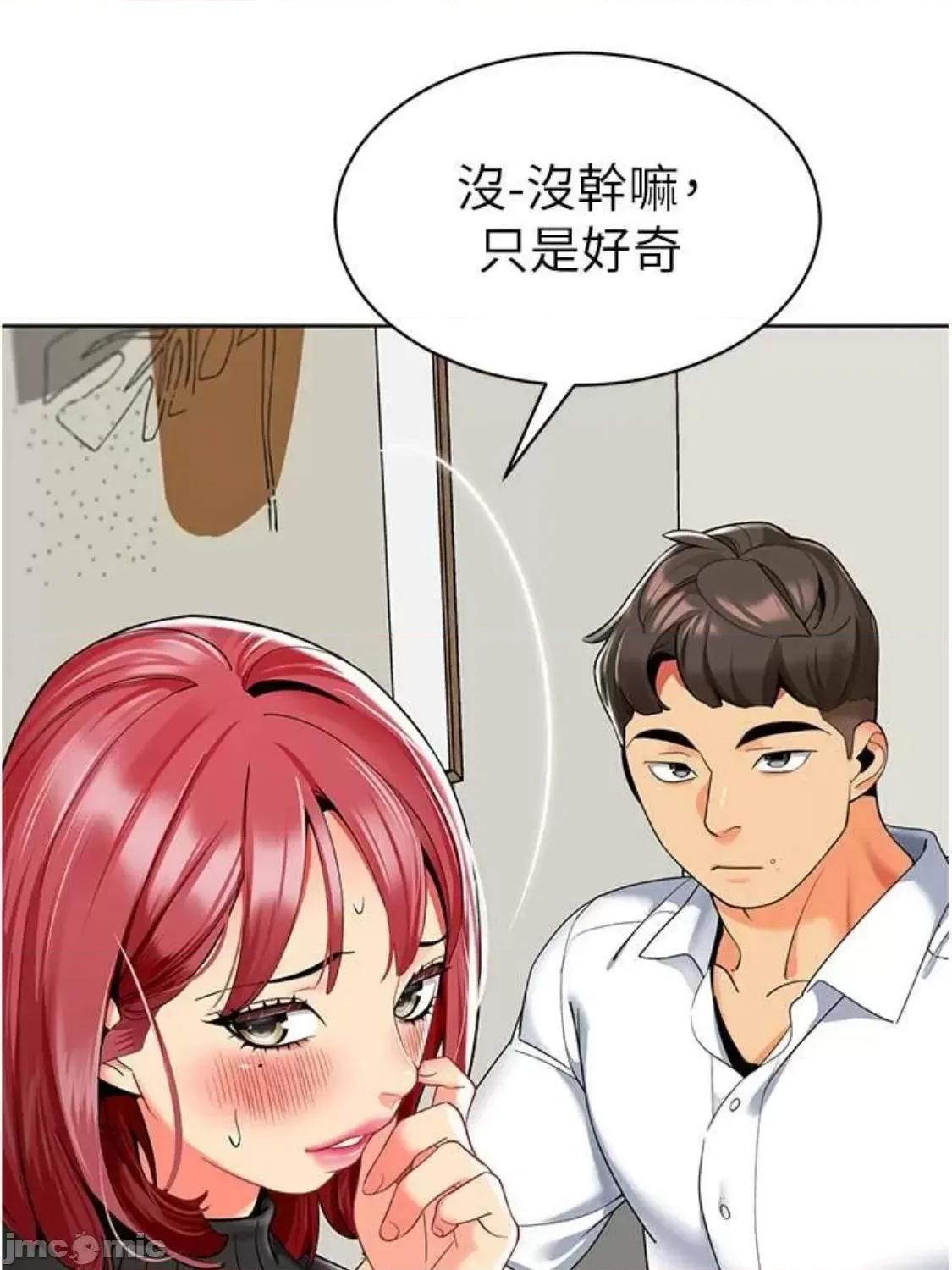 幼儿园老师们 幼儿园老师们 22 第43页