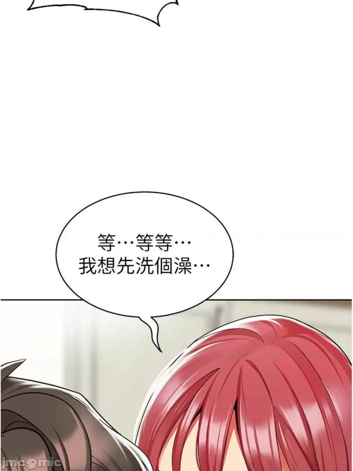 幼儿园老师们 幼儿园老师们 22 第46页