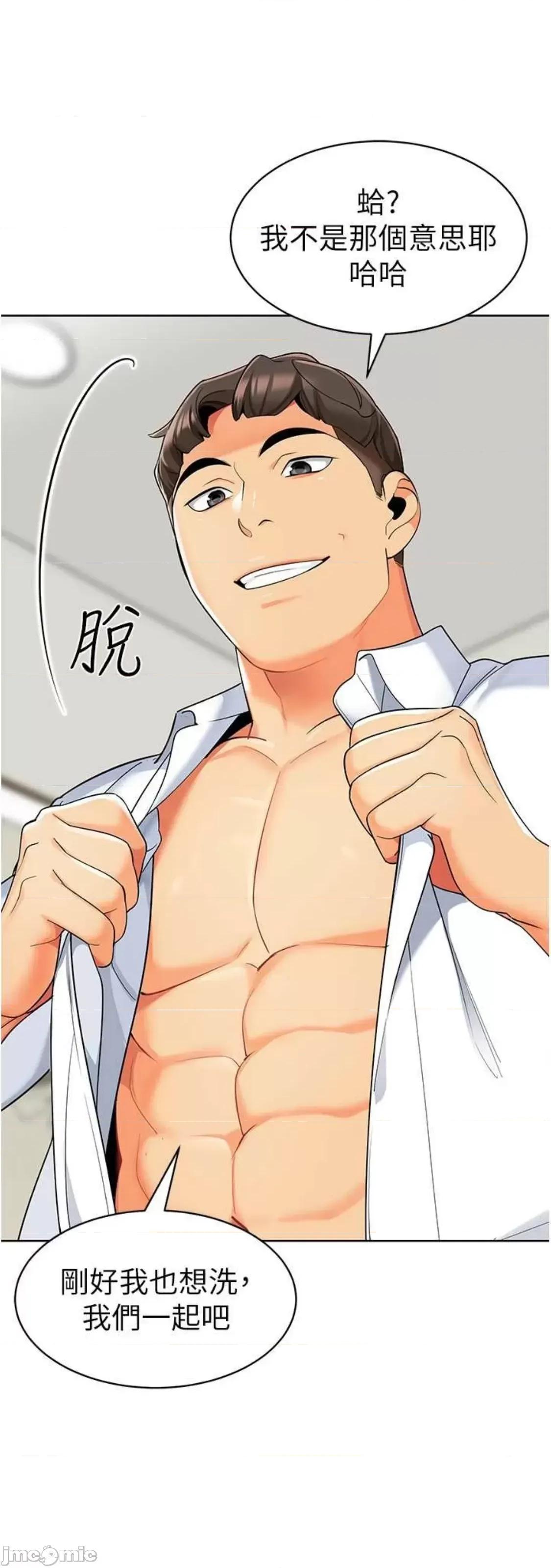 幼儿园老师们 幼儿园老师们 22 第48页