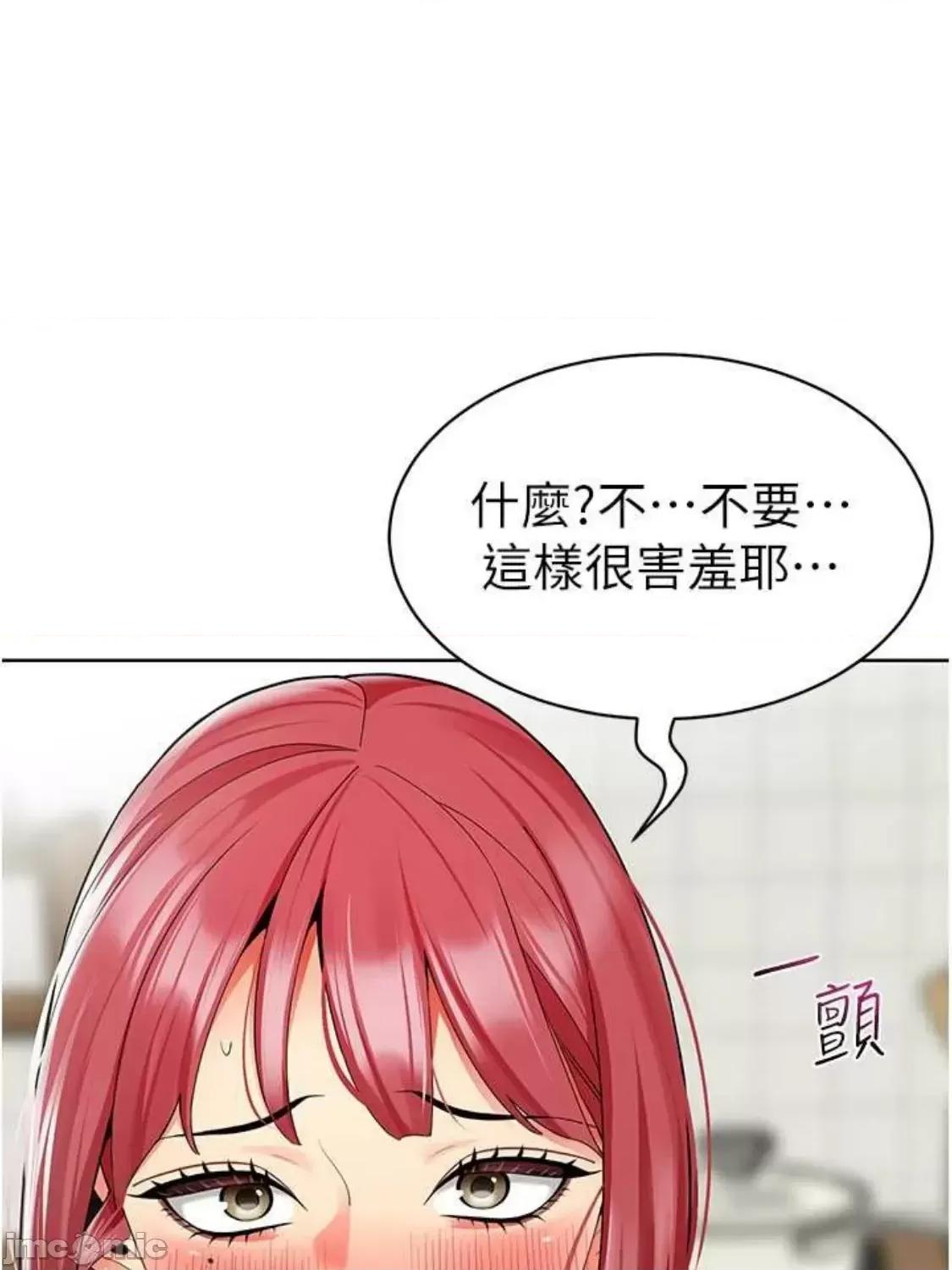 幼儿园老师们 幼儿园老师们 22 第49页