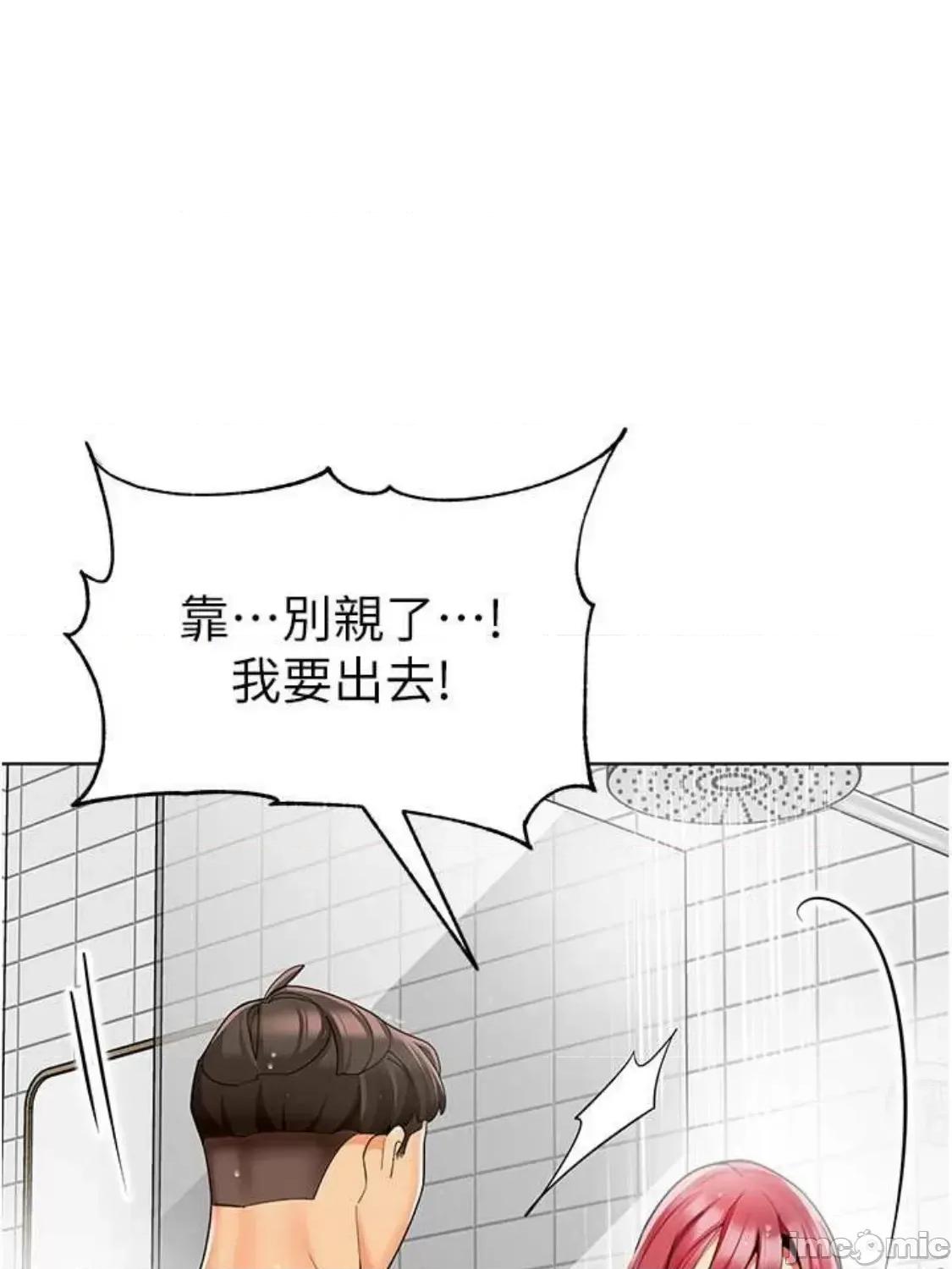 幼儿园老师们 幼儿园老师们 22 第57页