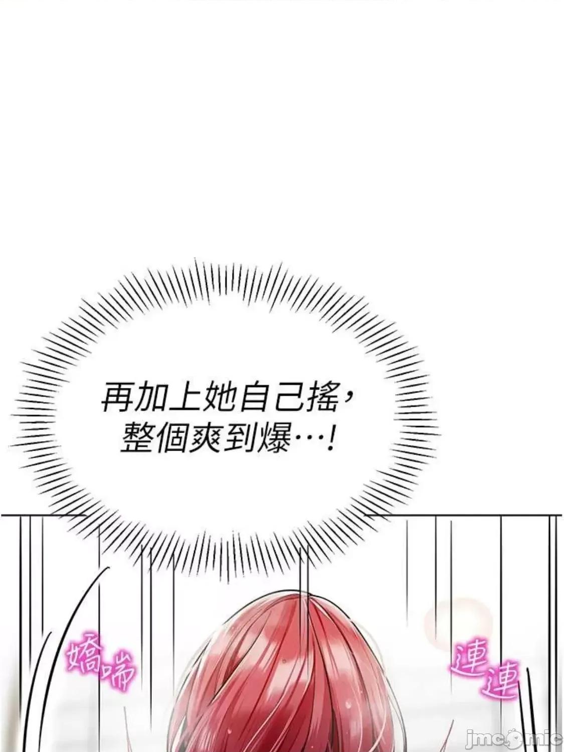 幼儿园老师们 幼儿园老师们 22 第66页