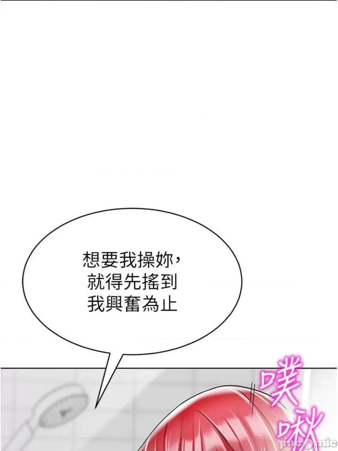 幼儿园老师们 幼儿园老师们 22 第69页