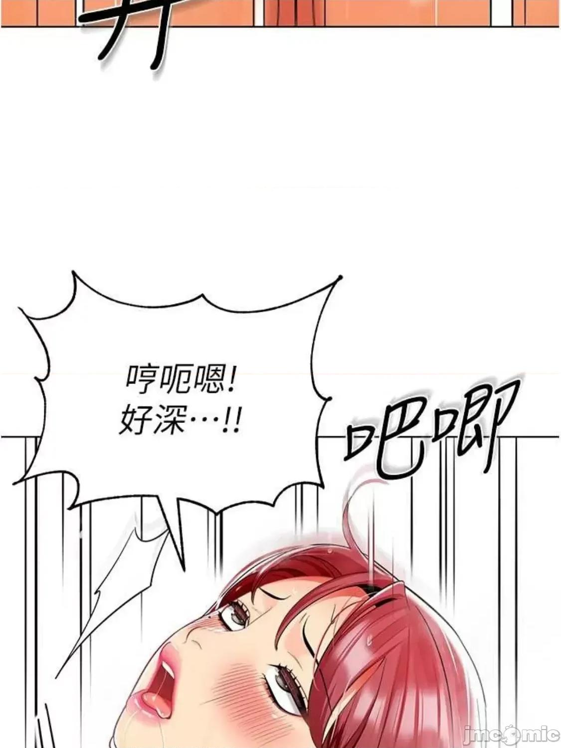 幼儿园老师们 幼儿园老师们 22 第75页