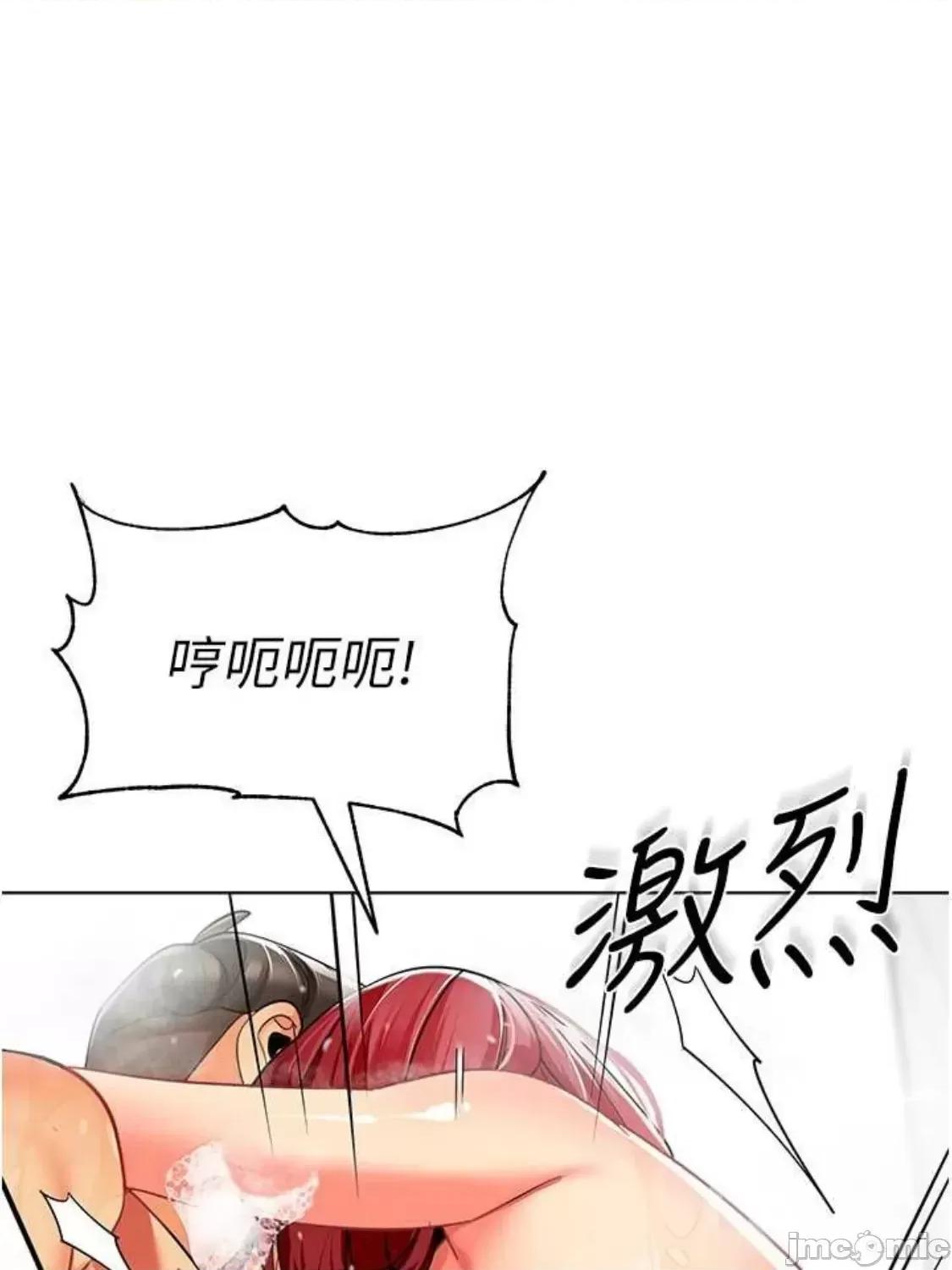 幼儿园老师们 幼儿园老师们 22 第81页