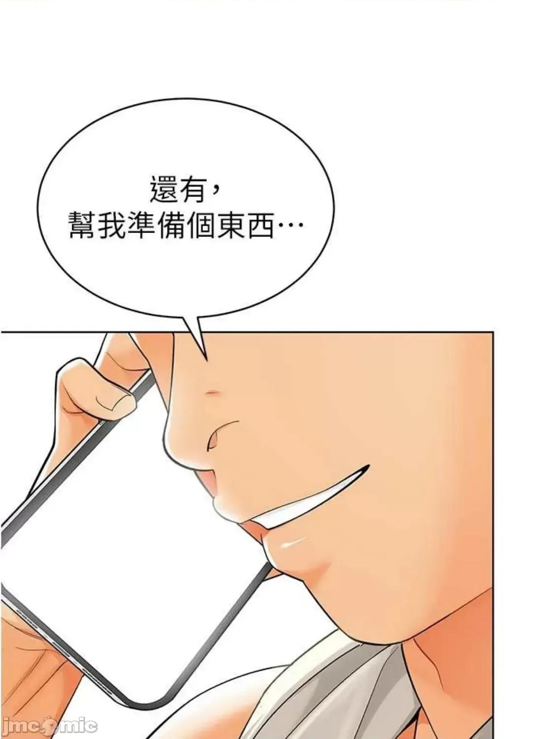 幼儿园老师们 幼儿园老师们 22 第100页